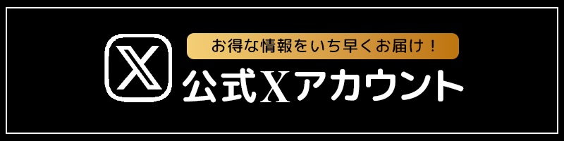 【デモ】PALPUNTE UENO(パルプンテ上野)のバナー